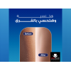 HEPTA CARBAMIDE 10% UREA BODY LOTION 120 ML